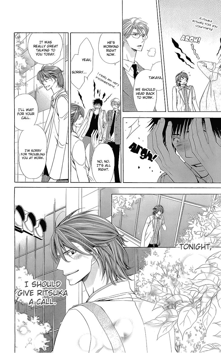 Cosplay Deka Chapter 5 page 26 - Chapter 5