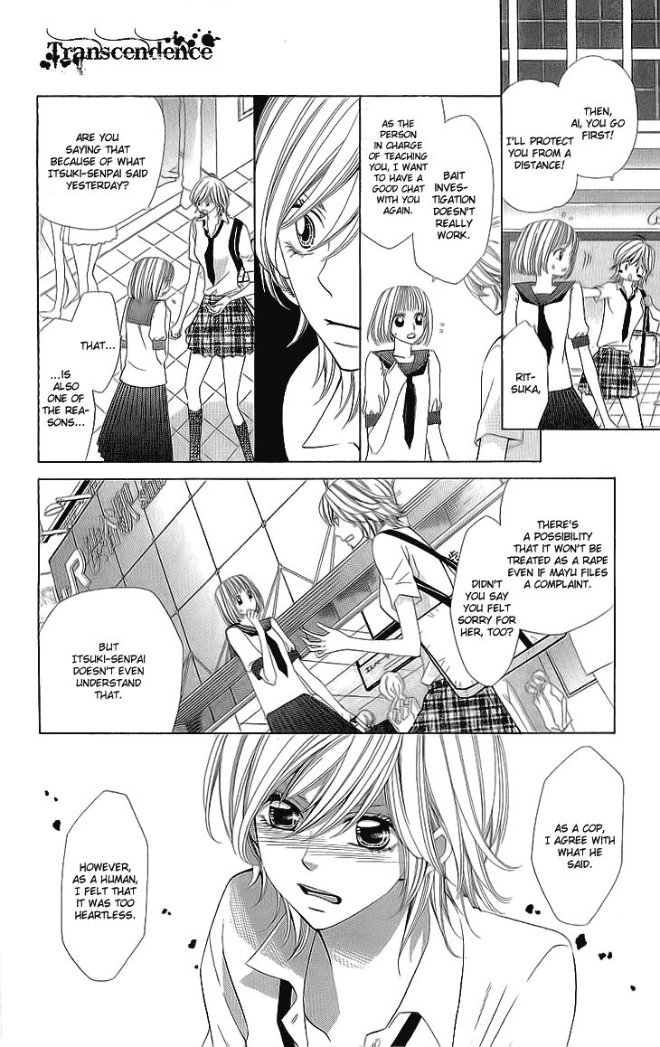 Cosplay Deka Chapter 5 page 28 - Chapter 5