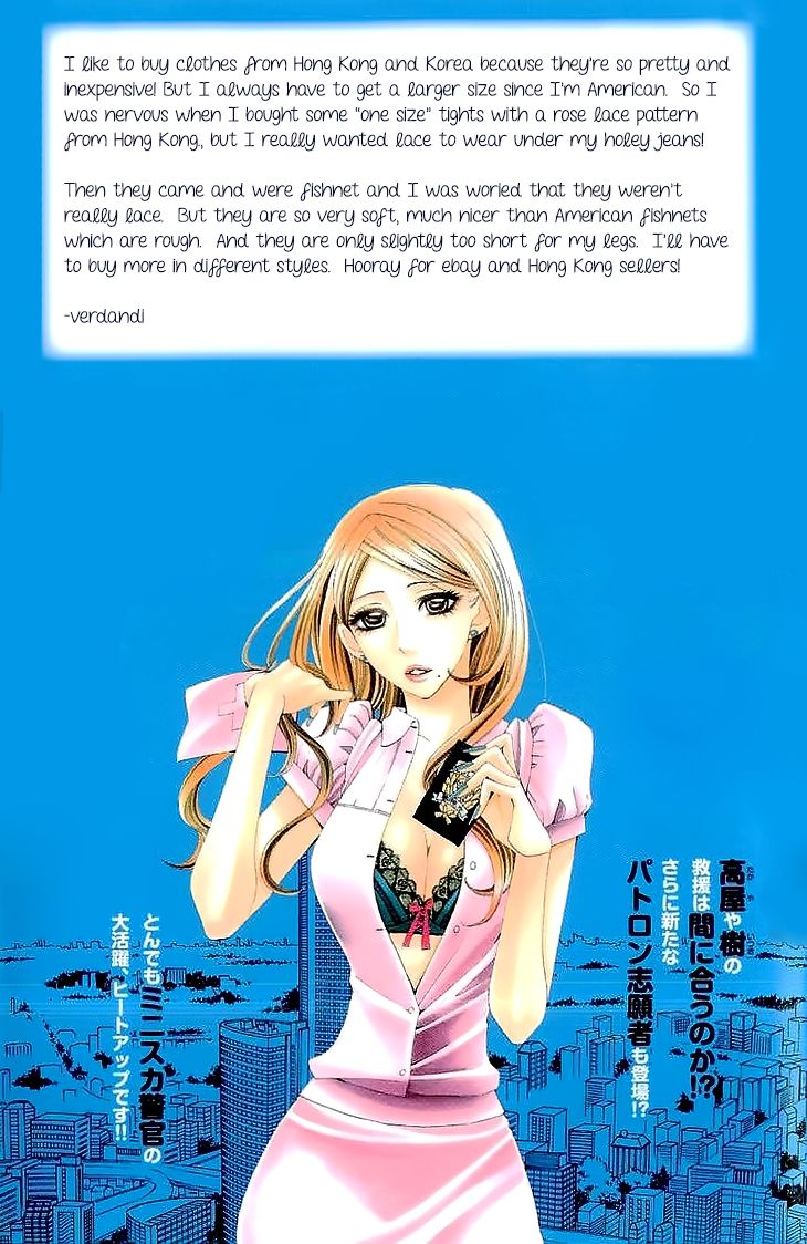 Cosplay Deka Chapter 5 page 3 - Chapter 5