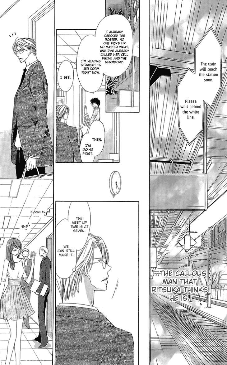 Cosplay Deka Chapter 5 page 31 - Chapter 5