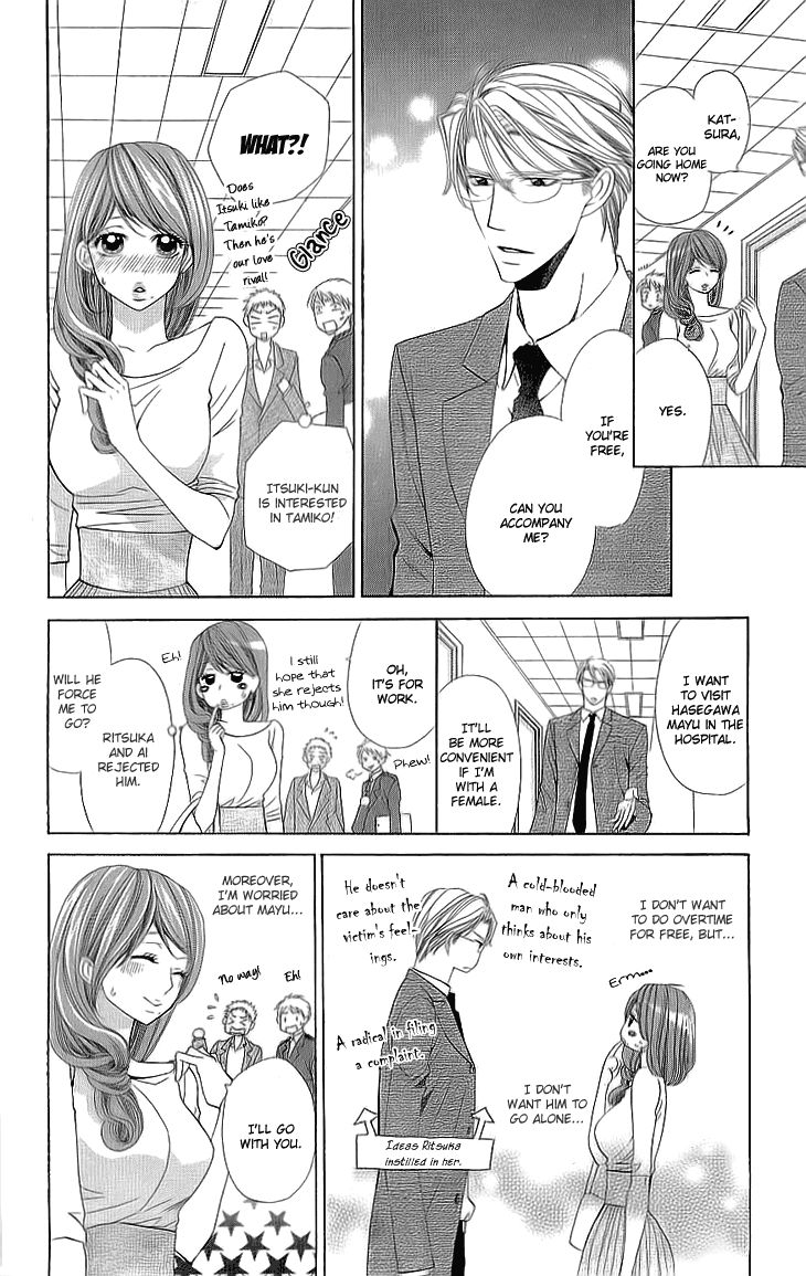 Cosplay Deka Chapter 5 page 32 - Chapter 5