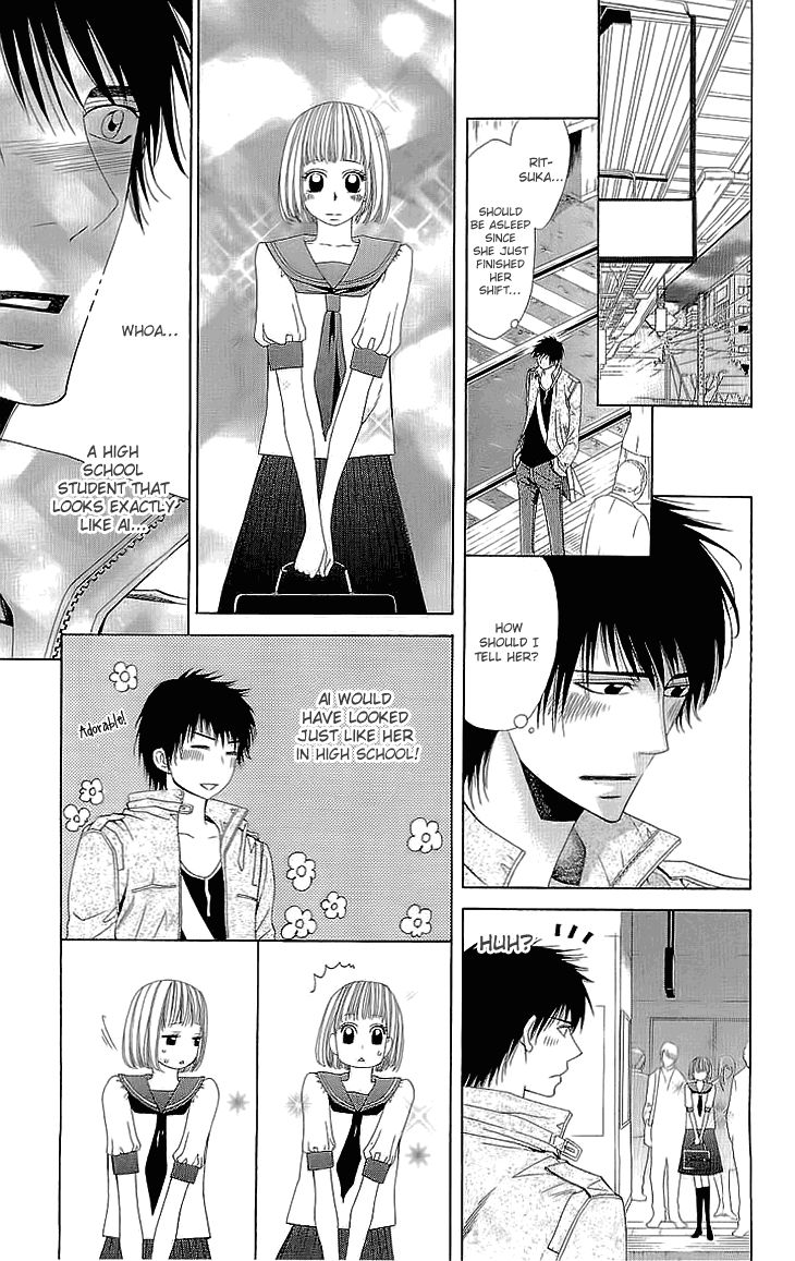 Cosplay Deka Chapter 5 page 33 - Chapter 5