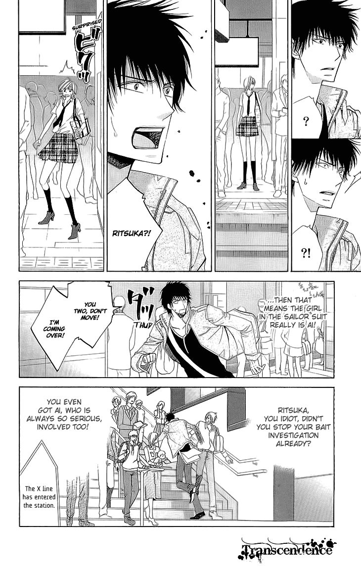 Cosplay Deka Chapter 5 page 34 - Chapter 5