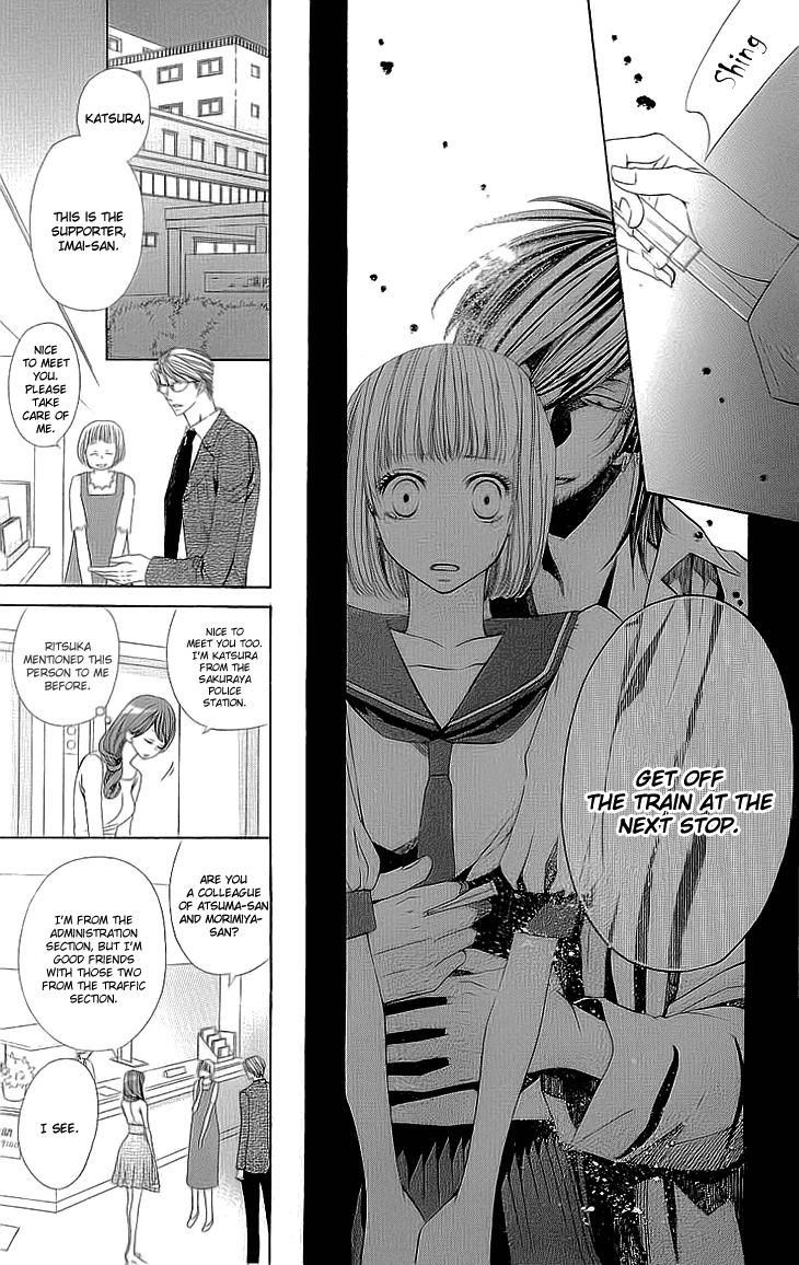 Cosplay Deka Chapter 5 page 39 - Chapter 5
