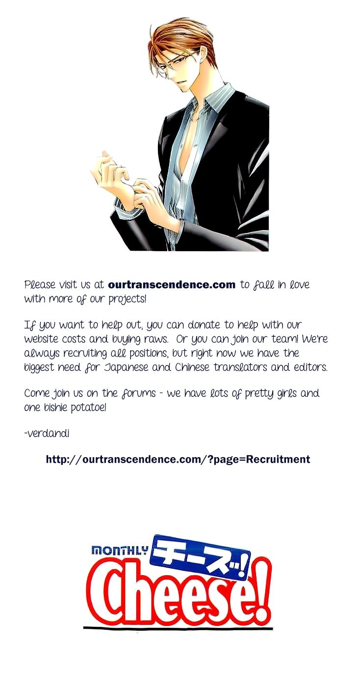 Cosplay Deka Chapter 5 page 4 - Chapter 5