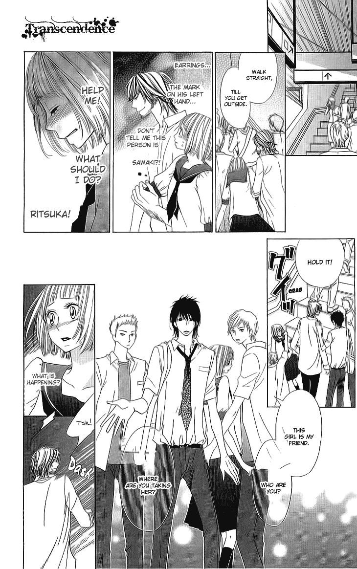 Cosplay Deka Chapter 5 page 42 - Chapter 5