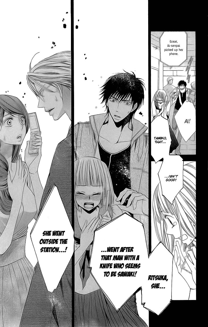 Cosplay Deka Chapter 5 page 49 - Chapter 5