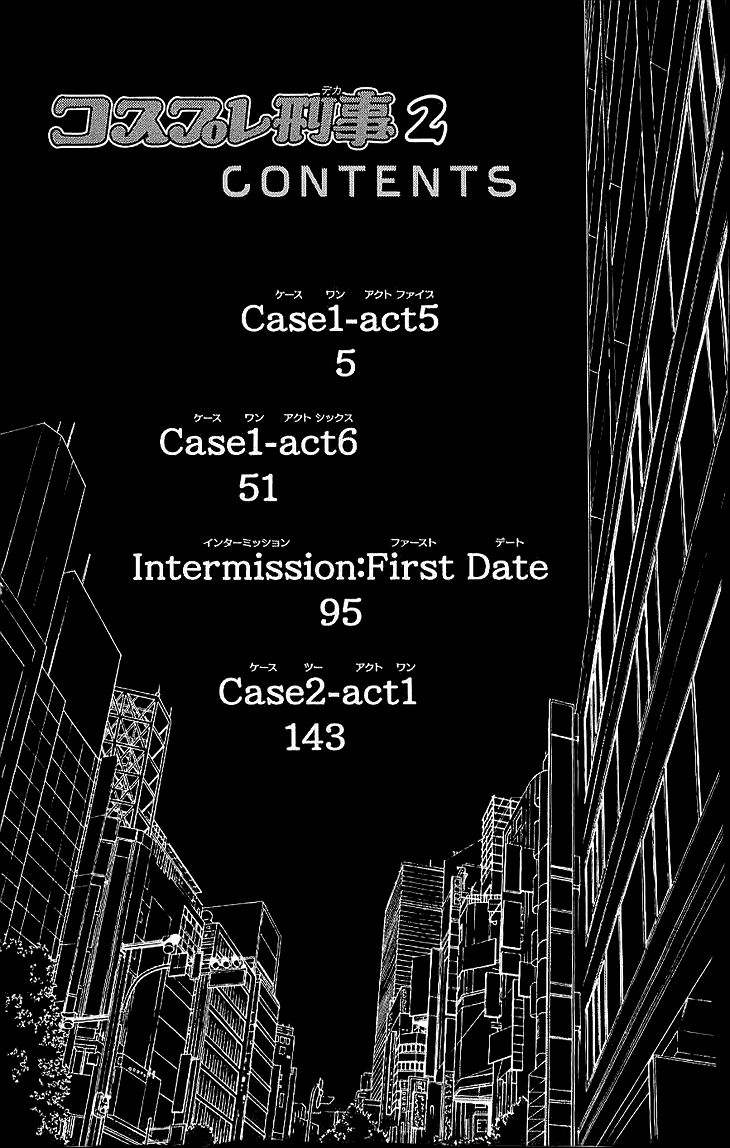 Cosplay Deka Chapter 5 page 6 - Chapter 5
