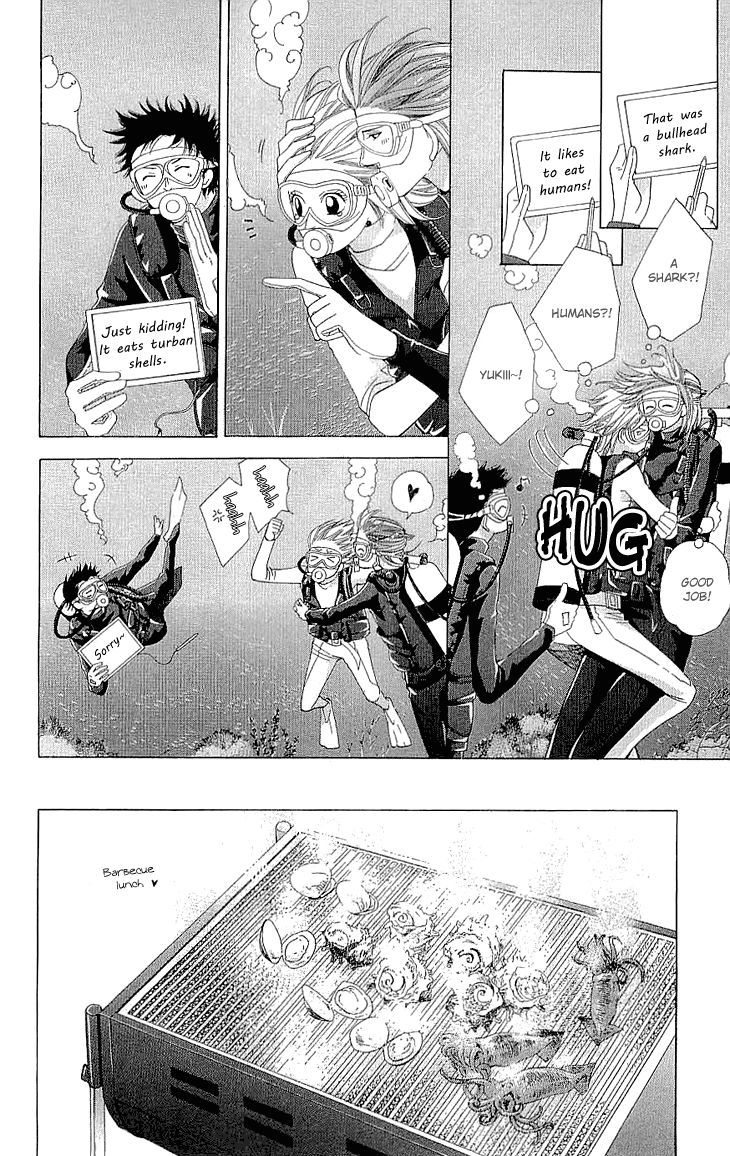 Cosplay Deka Chapter 6.5 page 12 - Chapter 6.5