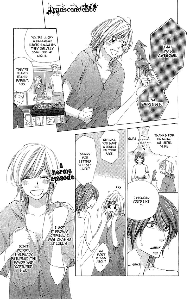 Cosplay Deka Chapter 6.5 page 13 - Chapter 6.5
