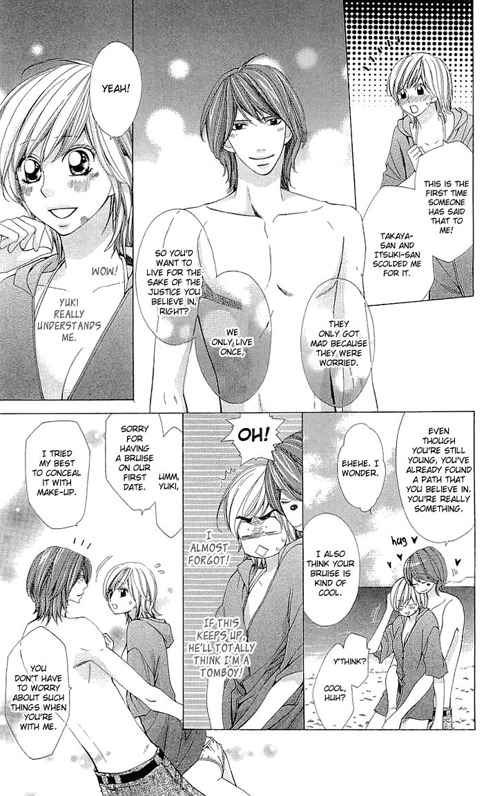 Cosplay Deka Chapter 6.5 page 15 - Chapter 6.5