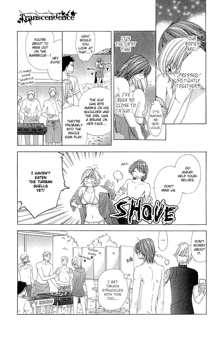 Cosplay Deka Chapter 6.5 page 17 - Chapter 6.5