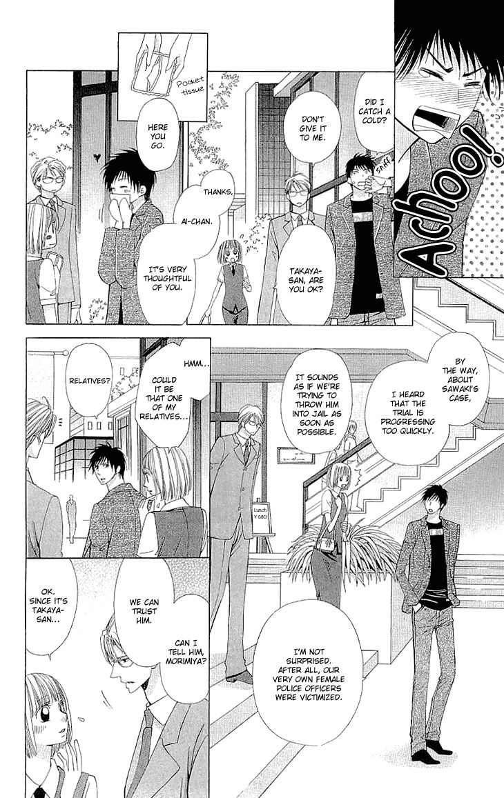 Cosplay Deka Chapter 6.5 page 18 - Chapter 6.5