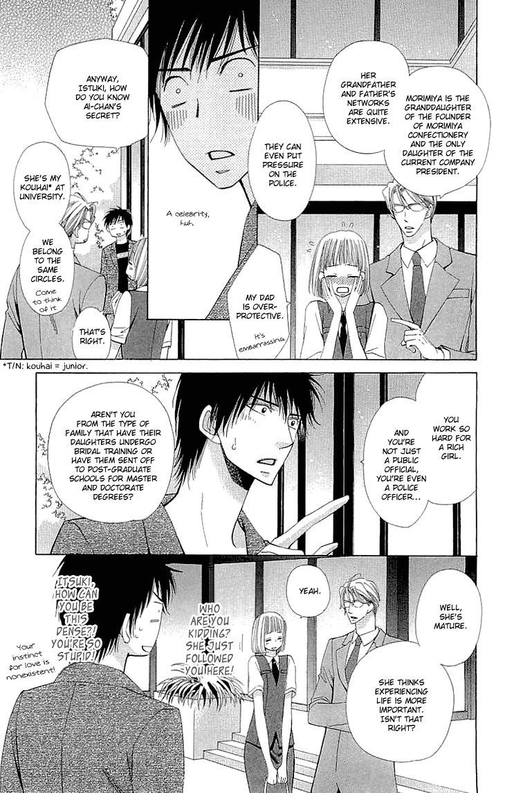 Cosplay Deka Chapter 6.5 page 19 - Chapter 6.5