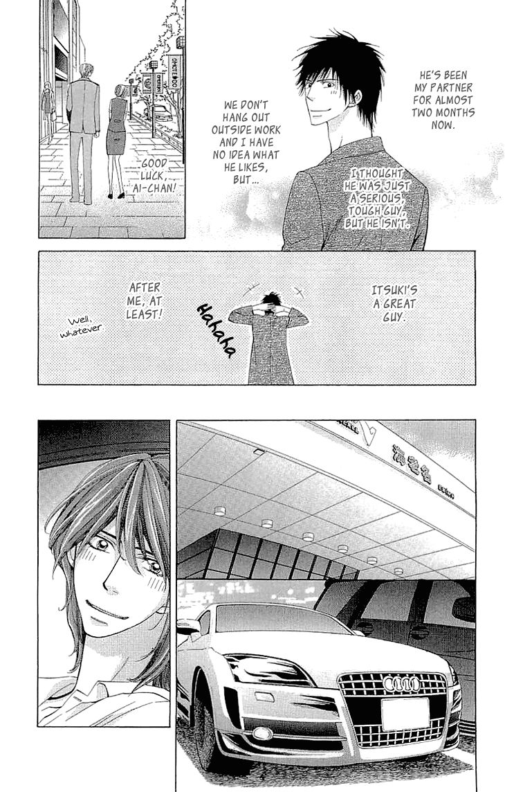 Cosplay Deka Chapter 6.5 page 21 - Chapter 6.5