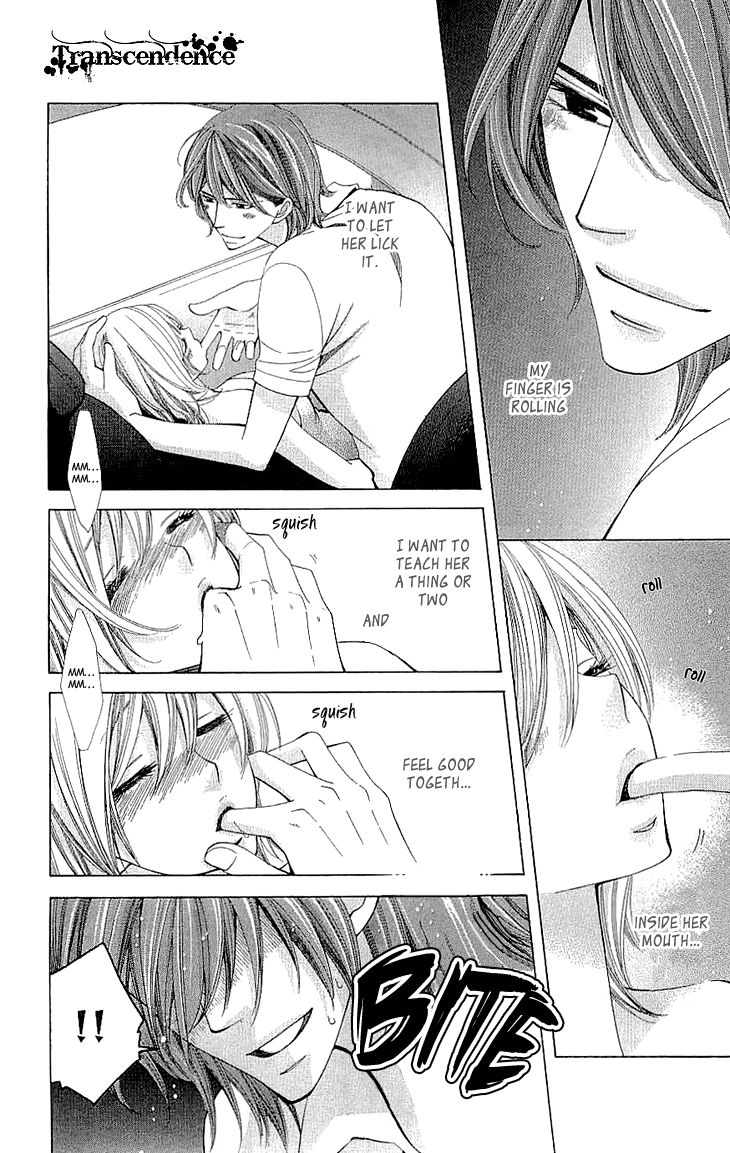 Cosplay Deka Chapter 6.5 page 24 - Chapter 6.5