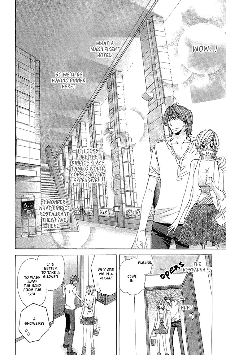 Cosplay Deka Chapter 6.5 page 26 - Chapter 6.5