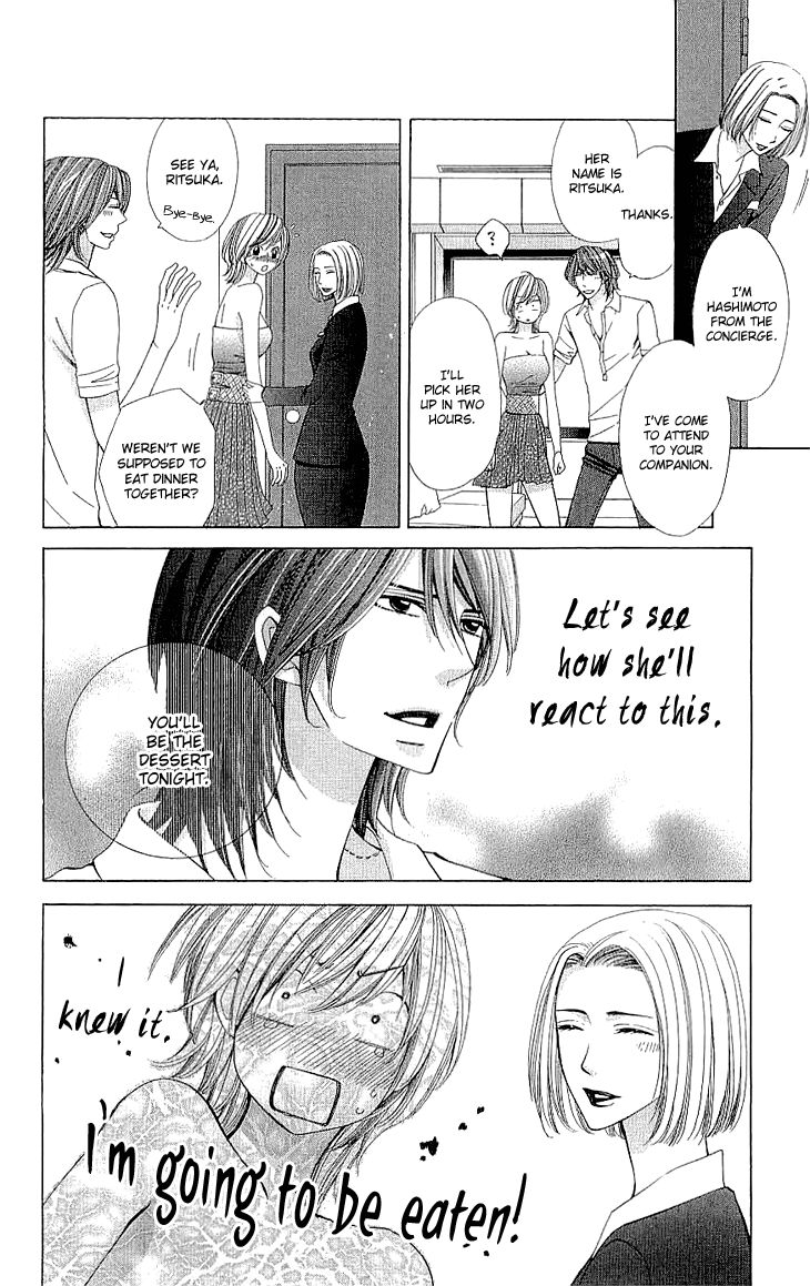 Cosplay Deka Chapter 6.5 page 30 - Chapter 6.5