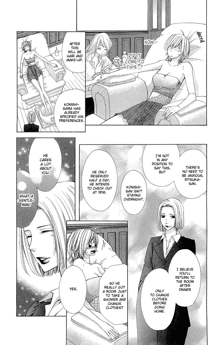 Cosplay Deka Chapter 6.5 page 31 - Chapter 6.5