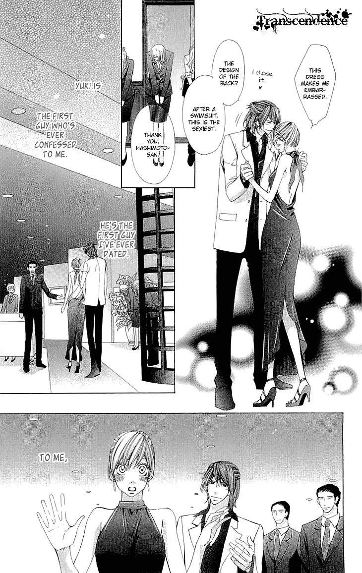 Cosplay Deka Chapter 6.5 page 33 - Chapter 6.5