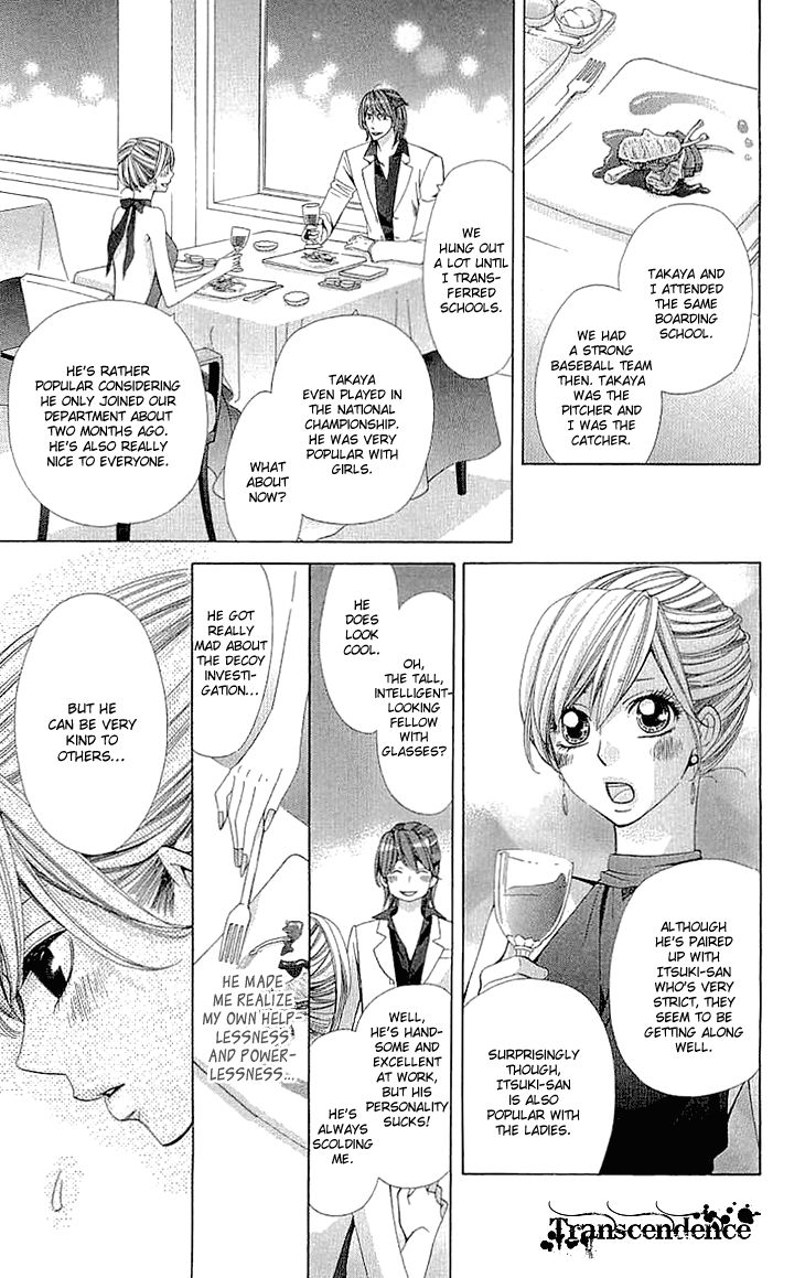 Cosplay Deka Chapter 6.5 page 36 - Chapter 6.5