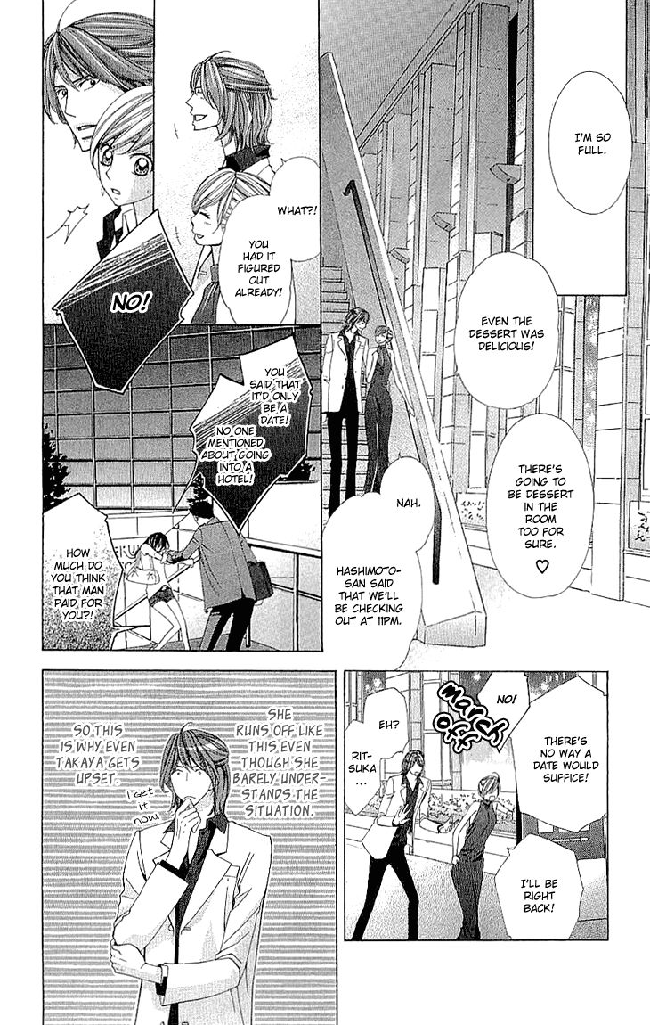 Cosplay Deka Chapter 6.5 page 39 - Chapter 6.5