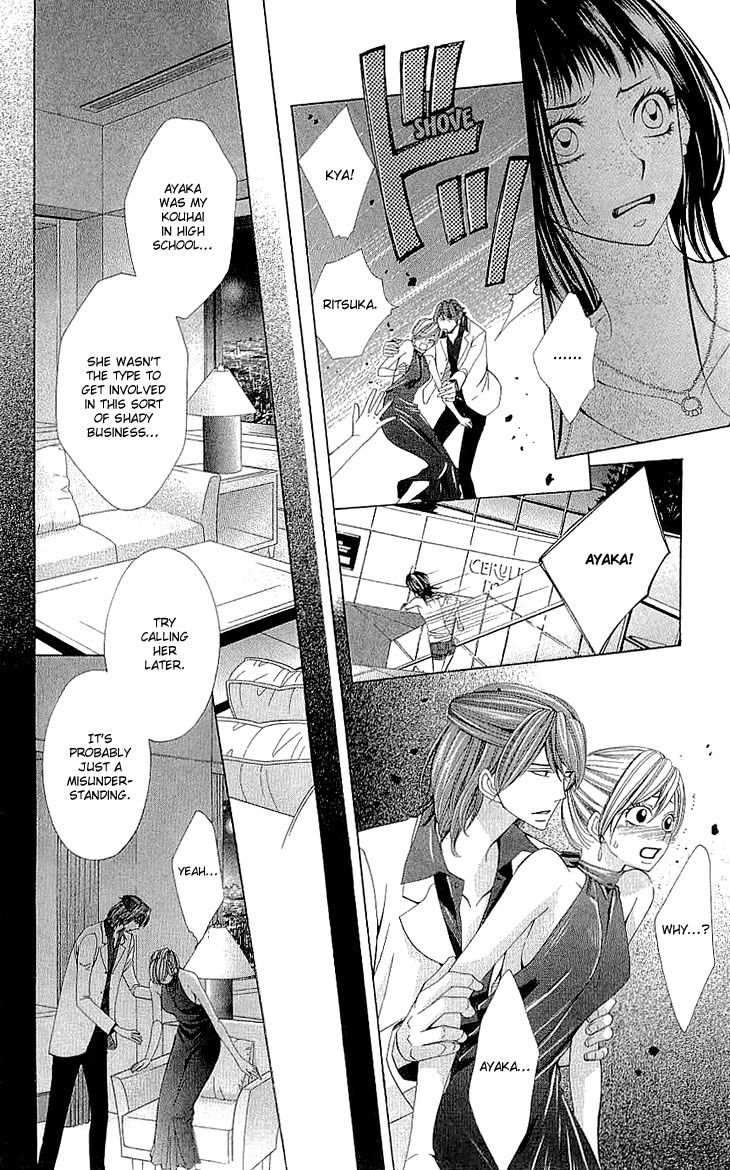 Cosplay Deka Chapter 6.5 page 43 - Chapter 6.5