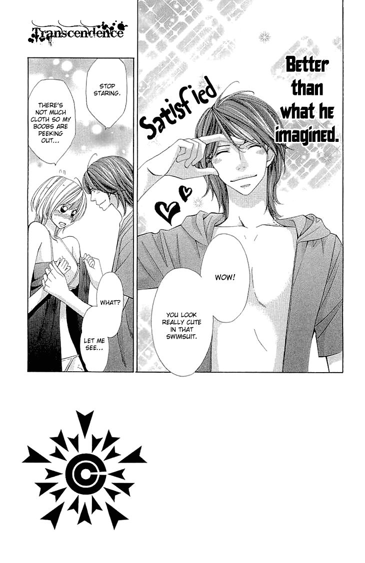 Cosplay Deka Chapter 6.5 page 5 - Chapter 6.5