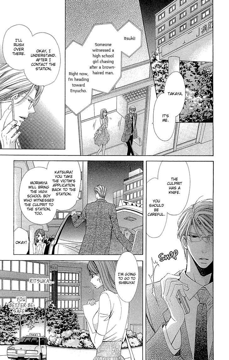 Cosplay Deka Chapter 6 page 10 - Chapter 6
