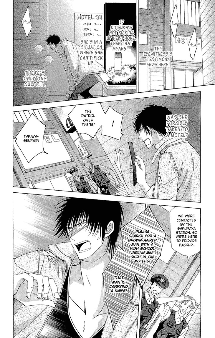 Cosplay Deka Chapter 6 page 11 - Chapter 6