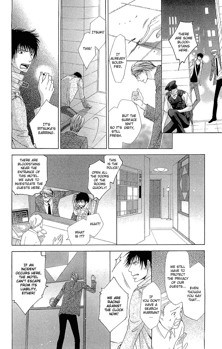 Cosplay Deka Chapter 6 page 17 - Chapter 6