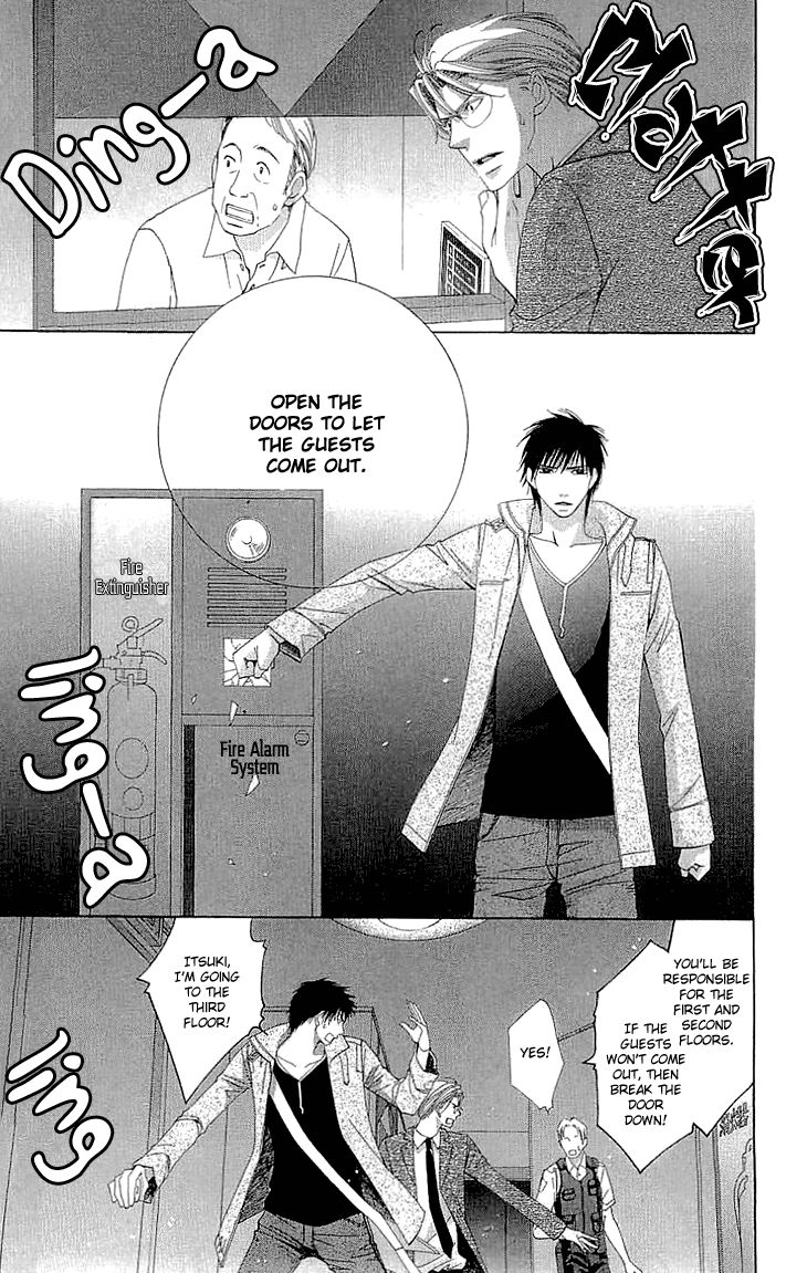 Cosplay Deka Chapter 6 page 18 - Chapter 6