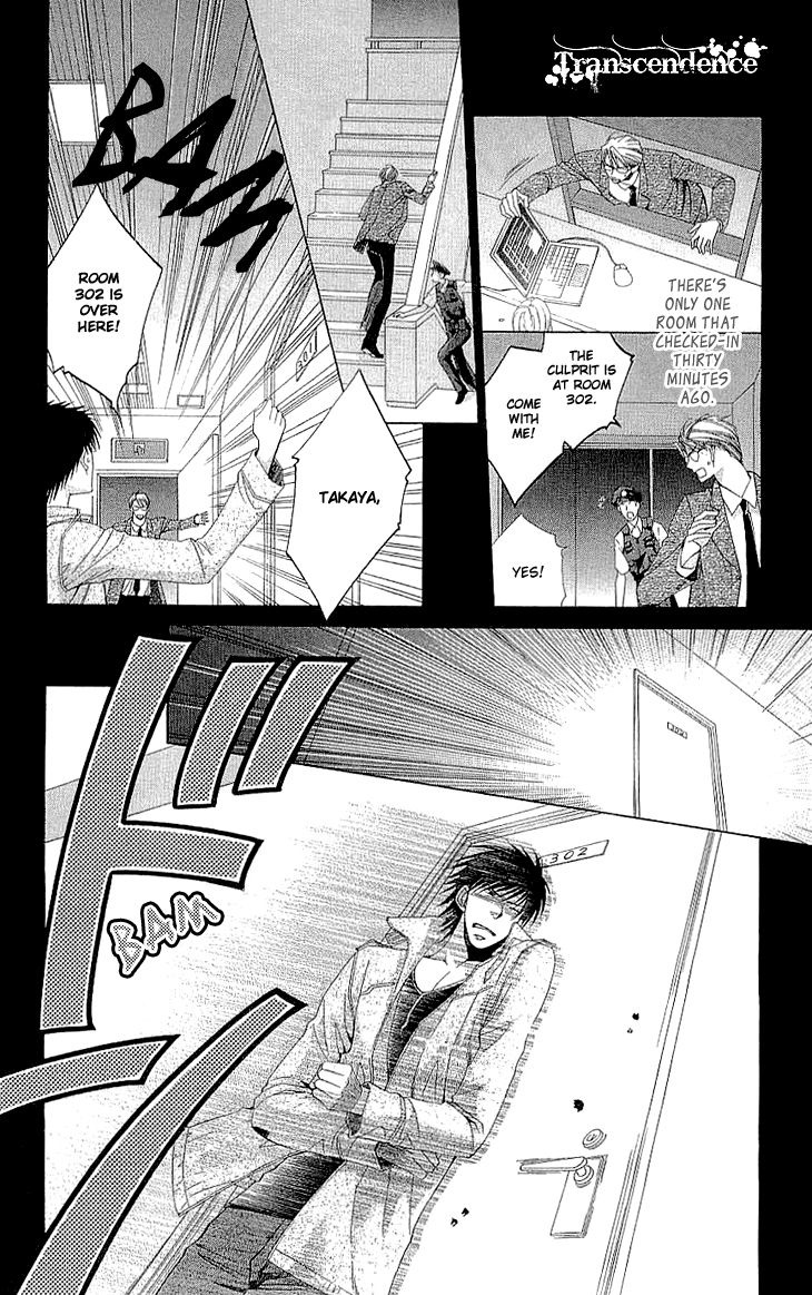 Cosplay Deka Chapter 6 page 19 - Chapter 6