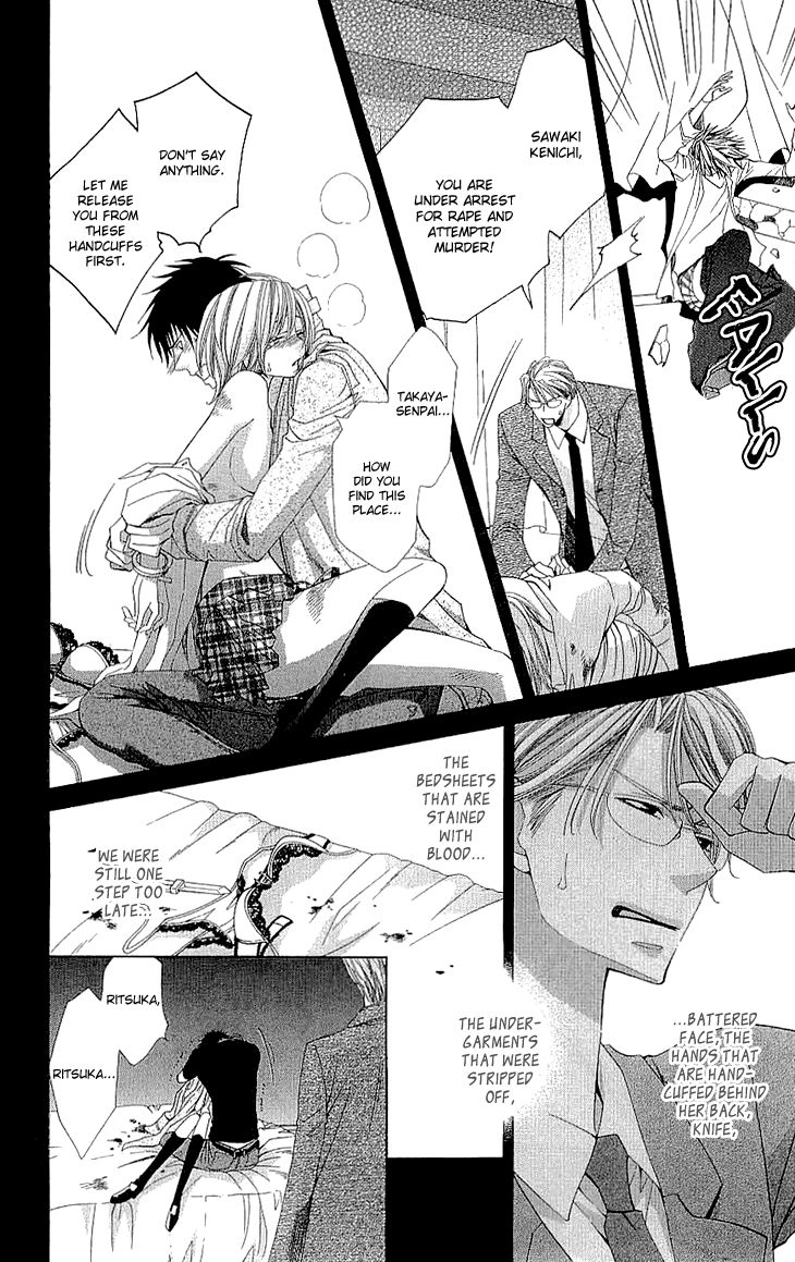 Cosplay Deka Chapter 6 page 23 - Chapter 6