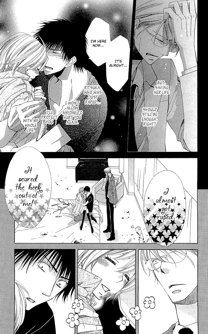 Cosplay Deka Chapter 6 page 24 - Chapter 6