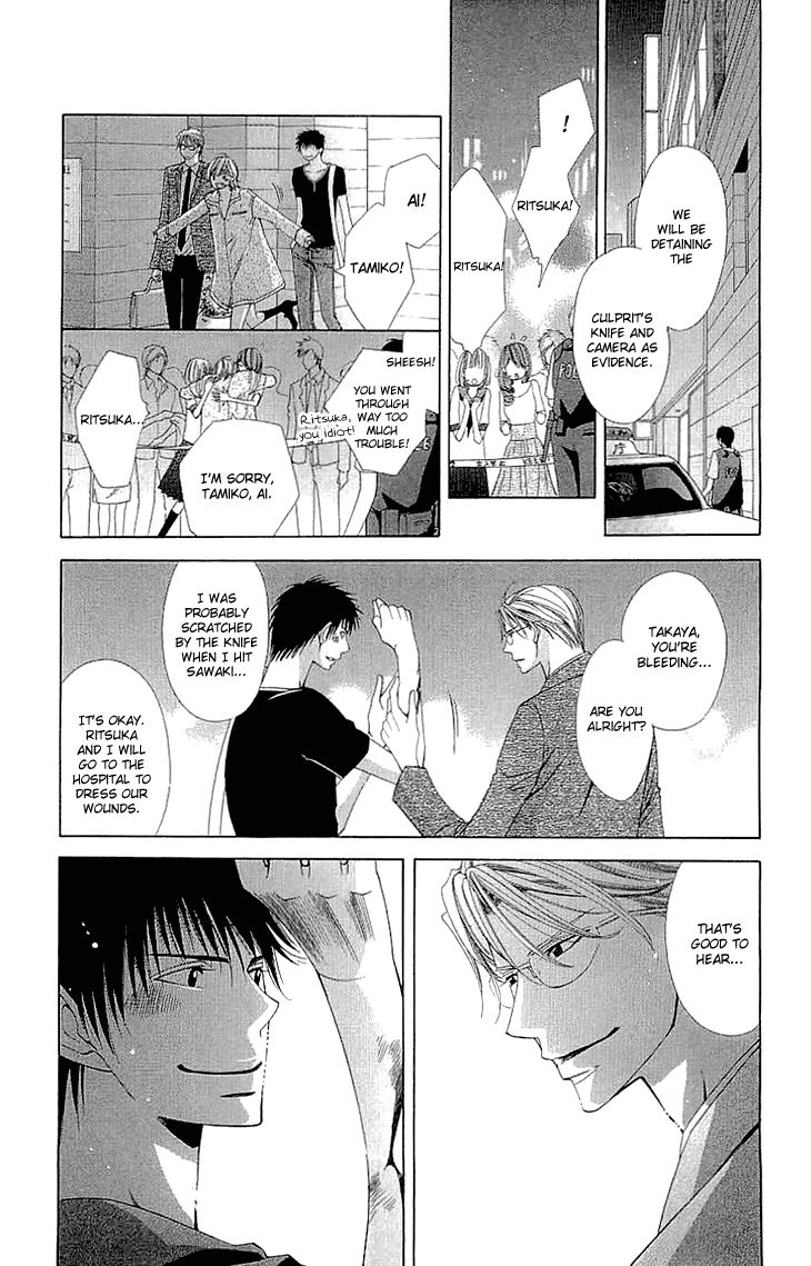 Cosplay Deka Chapter 6 page 26 - Chapter 6