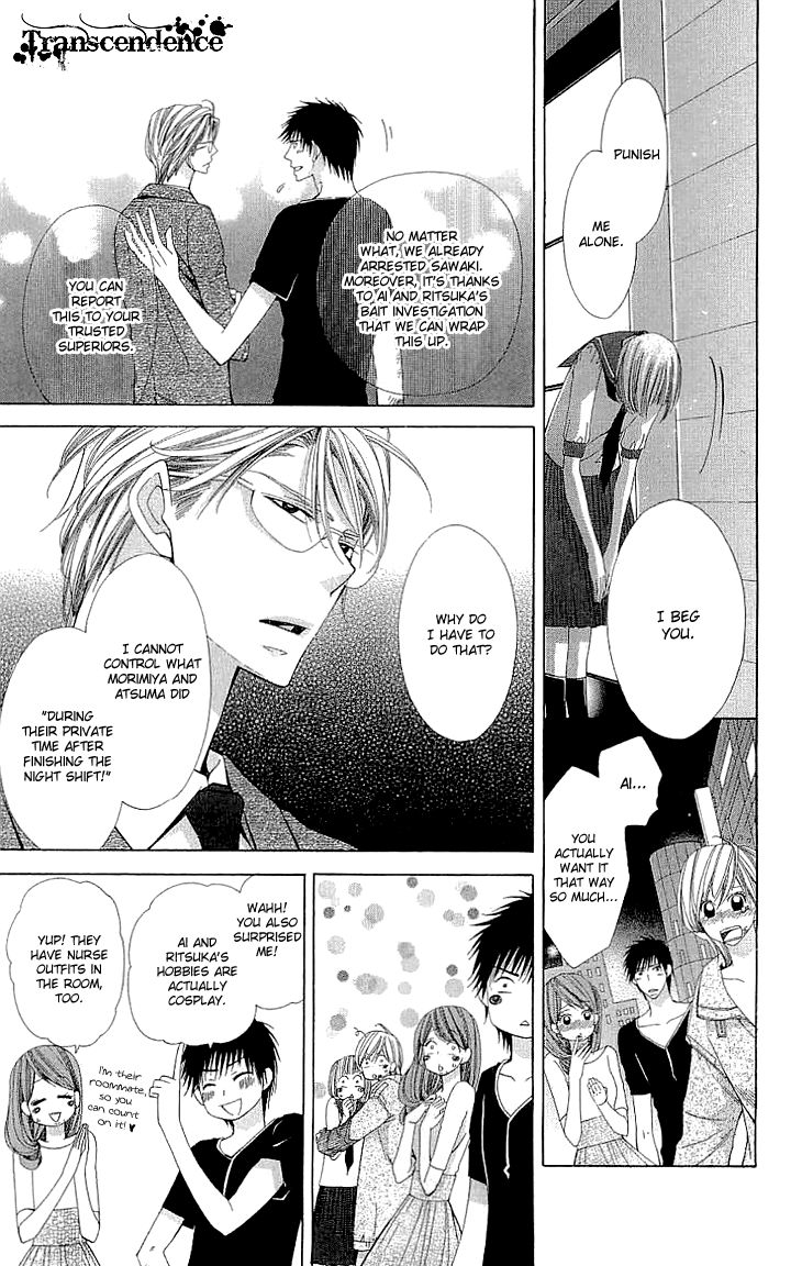 Cosplay Deka Chapter 6 page 28 - Chapter 6