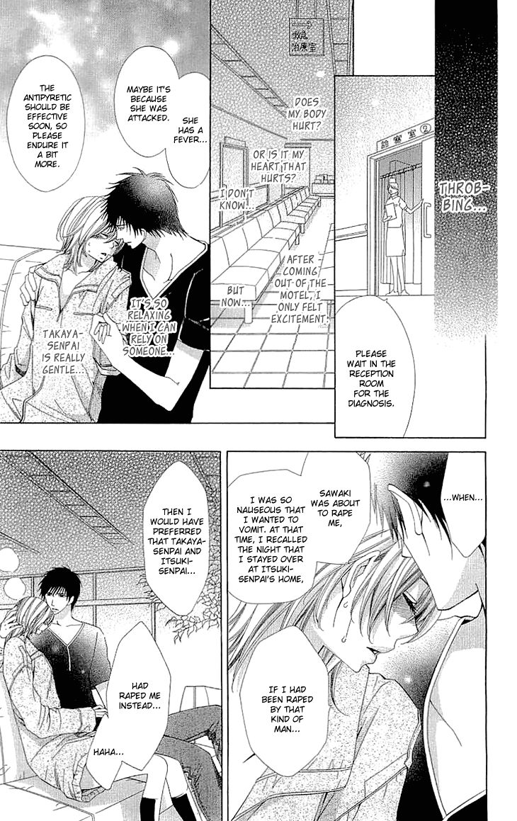 Cosplay Deka Chapter 6 page 30 - Chapter 6