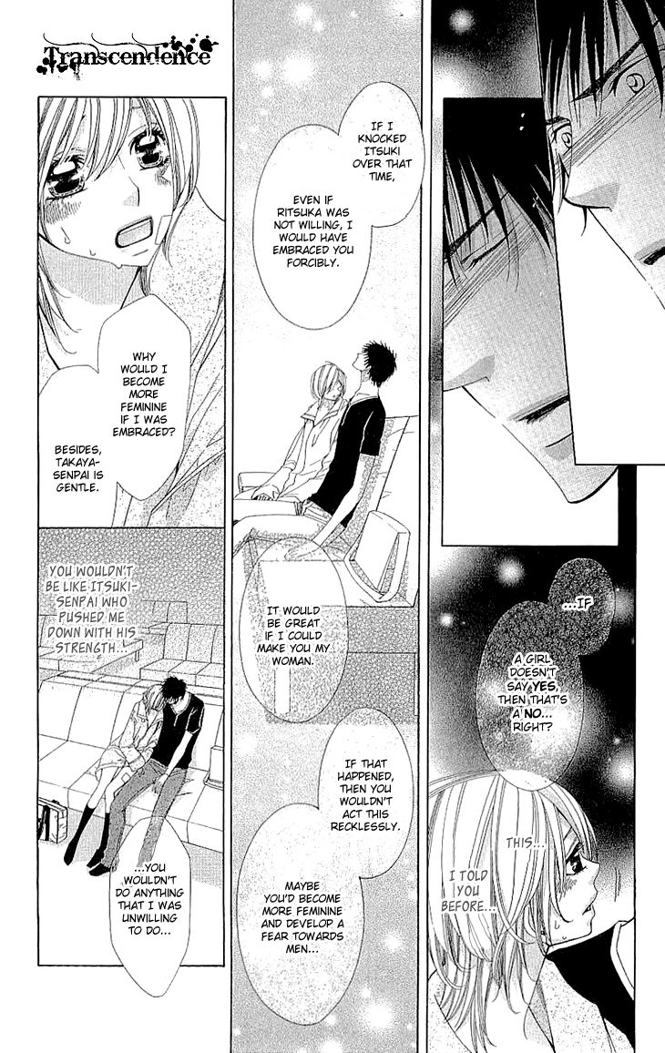 Cosplay Deka Chapter 6 page 31 - Chapter 6