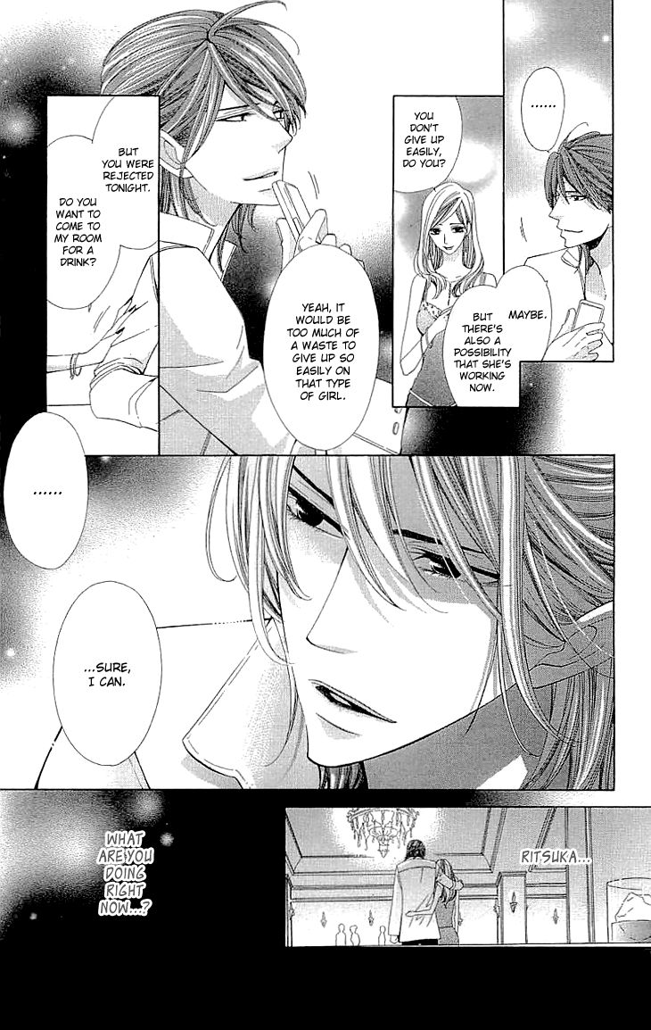 Cosplay Deka Chapter 6 page 36 - Chapter 6