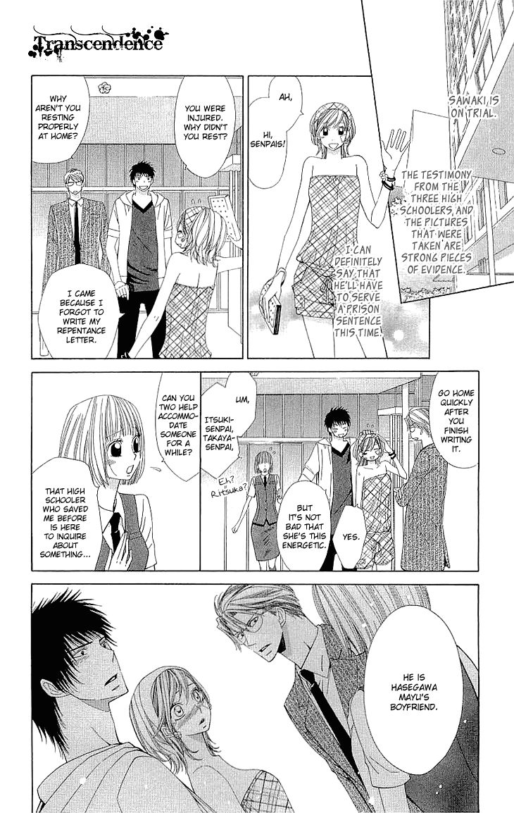 Cosplay Deka Chapter 6 page 37 - Chapter 6