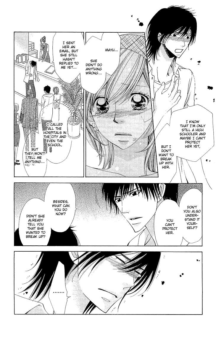 Cosplay Deka Chapter 6 page 39 - Chapter 6