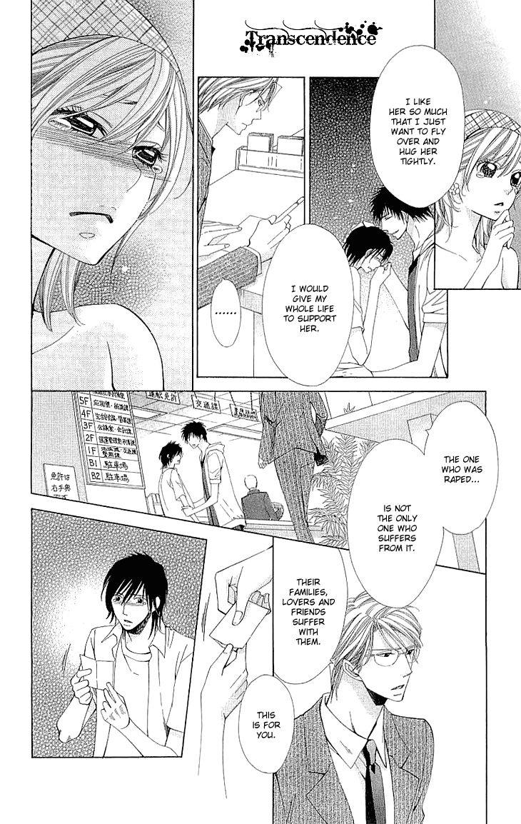 Cosplay Deka Chapter 6 page 41 - Chapter 6