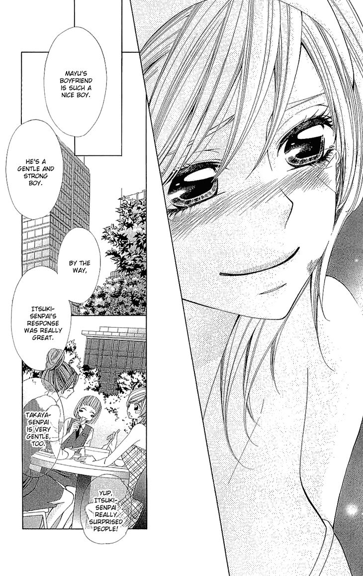 Cosplay Deka Chapter 6 page 43 - Chapter 6