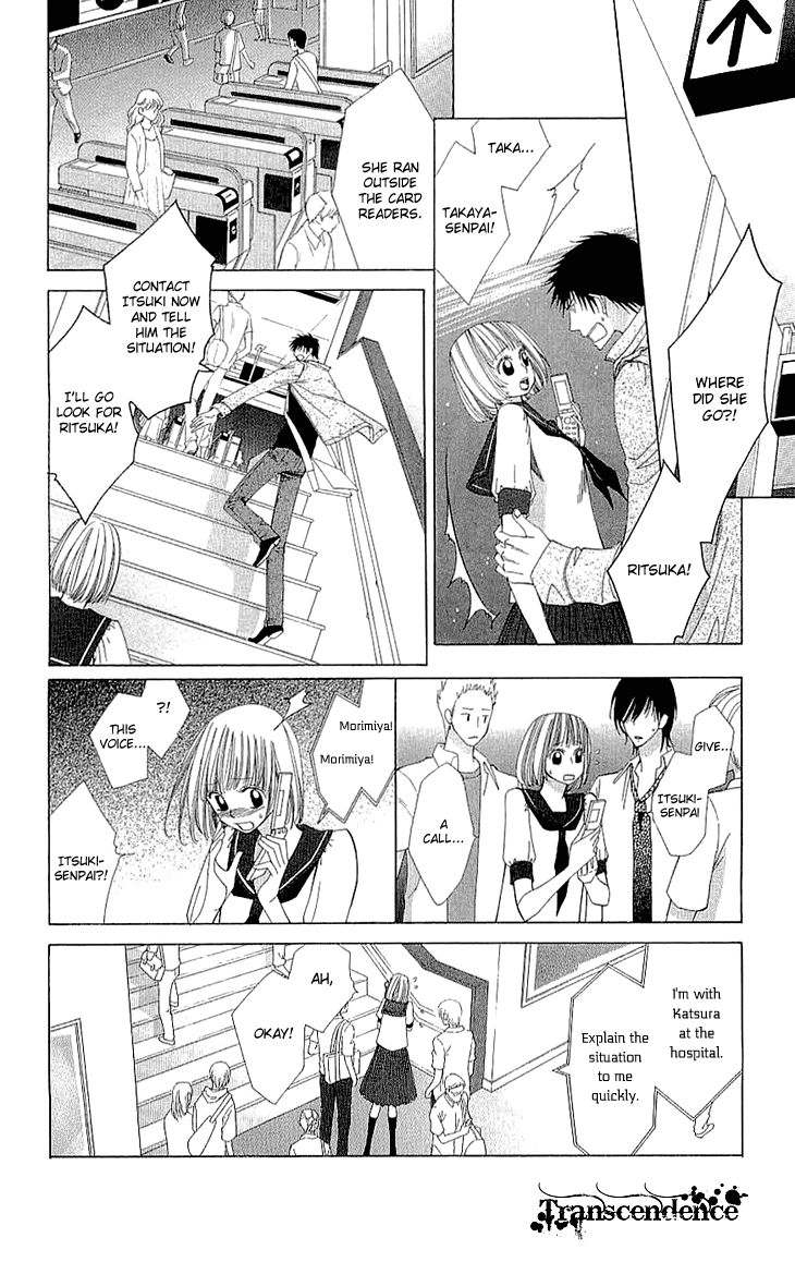 Cosplay Deka Chapter 6 page 5 - Chapter 6