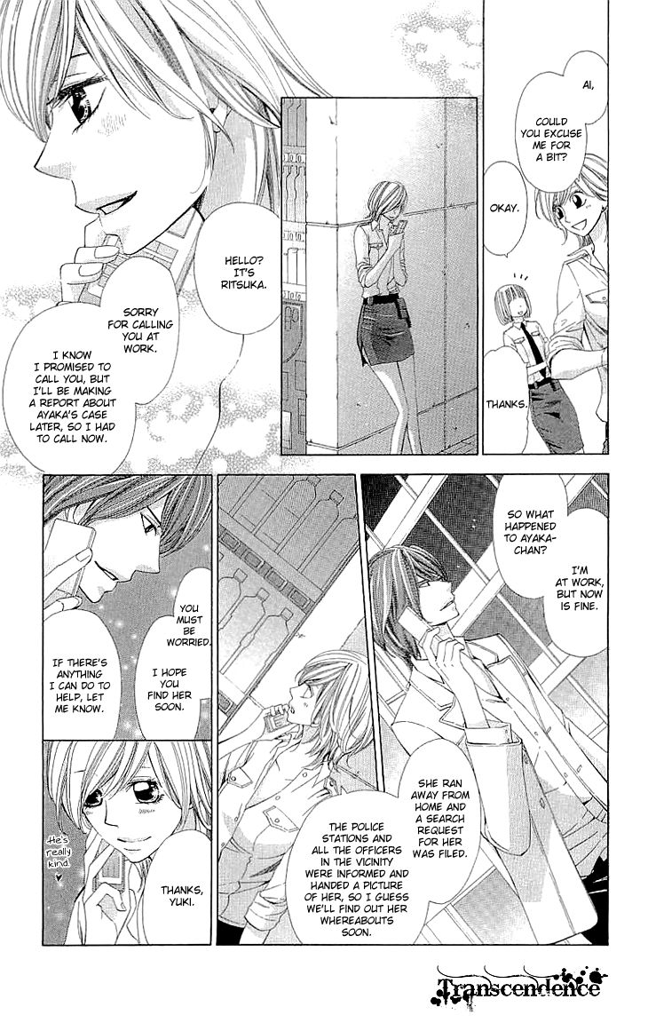 Cosplay Deka Chapter 7 page 10 - Chapter 7