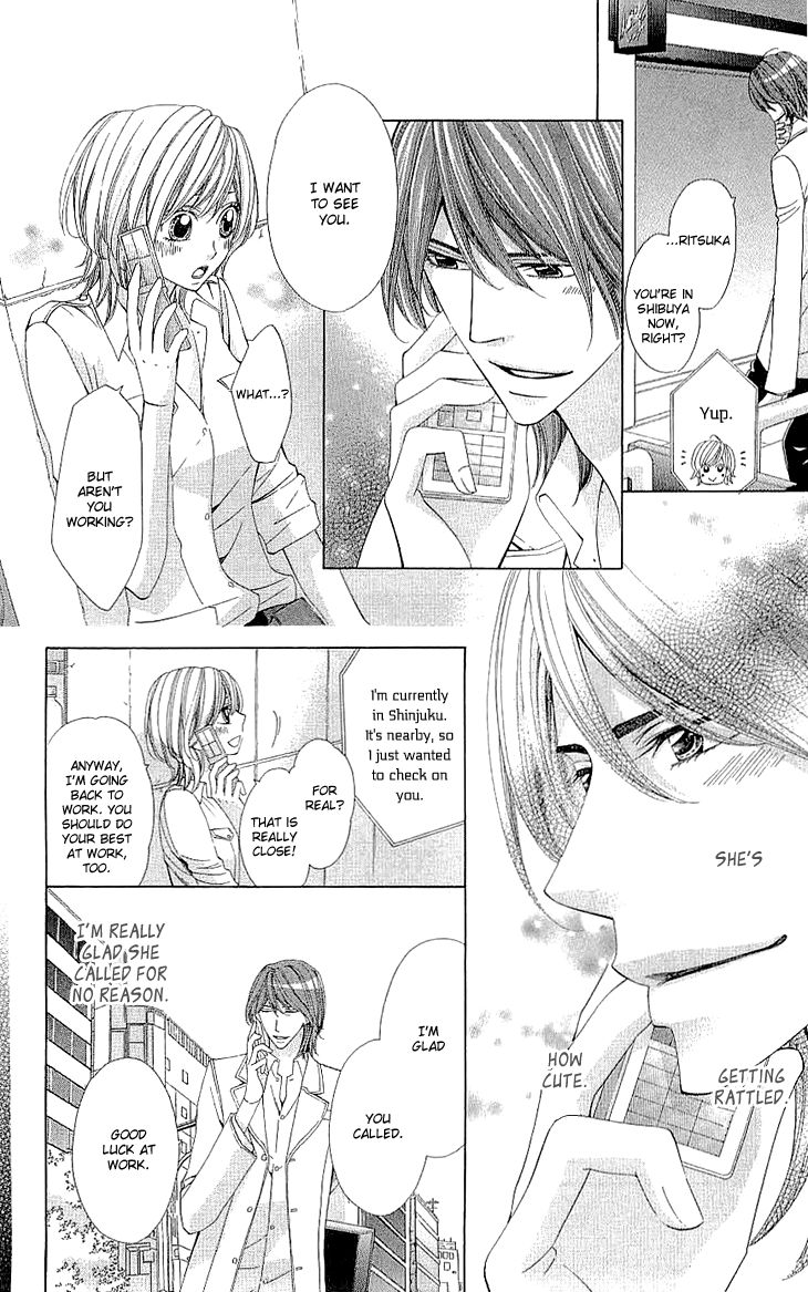 Cosplay Deka Chapter 7 page 11 - Chapter 7