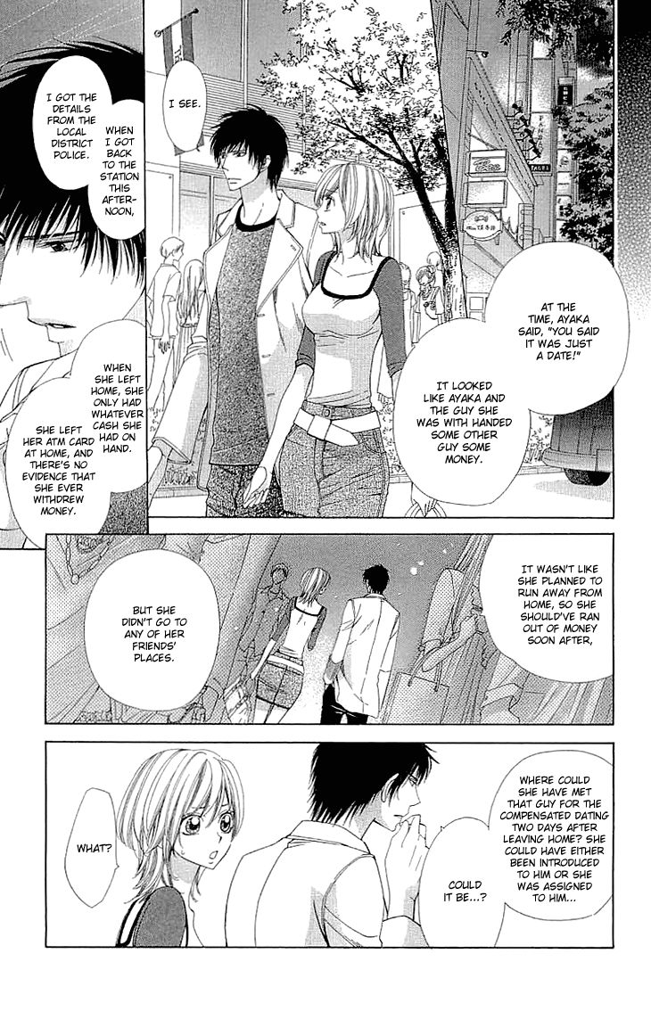 Cosplay Deka Chapter 7 page 12 - Chapter 7