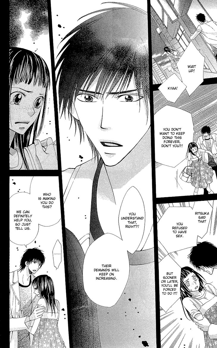 Cosplay Deka Chapter 7 page 17 - Chapter 7