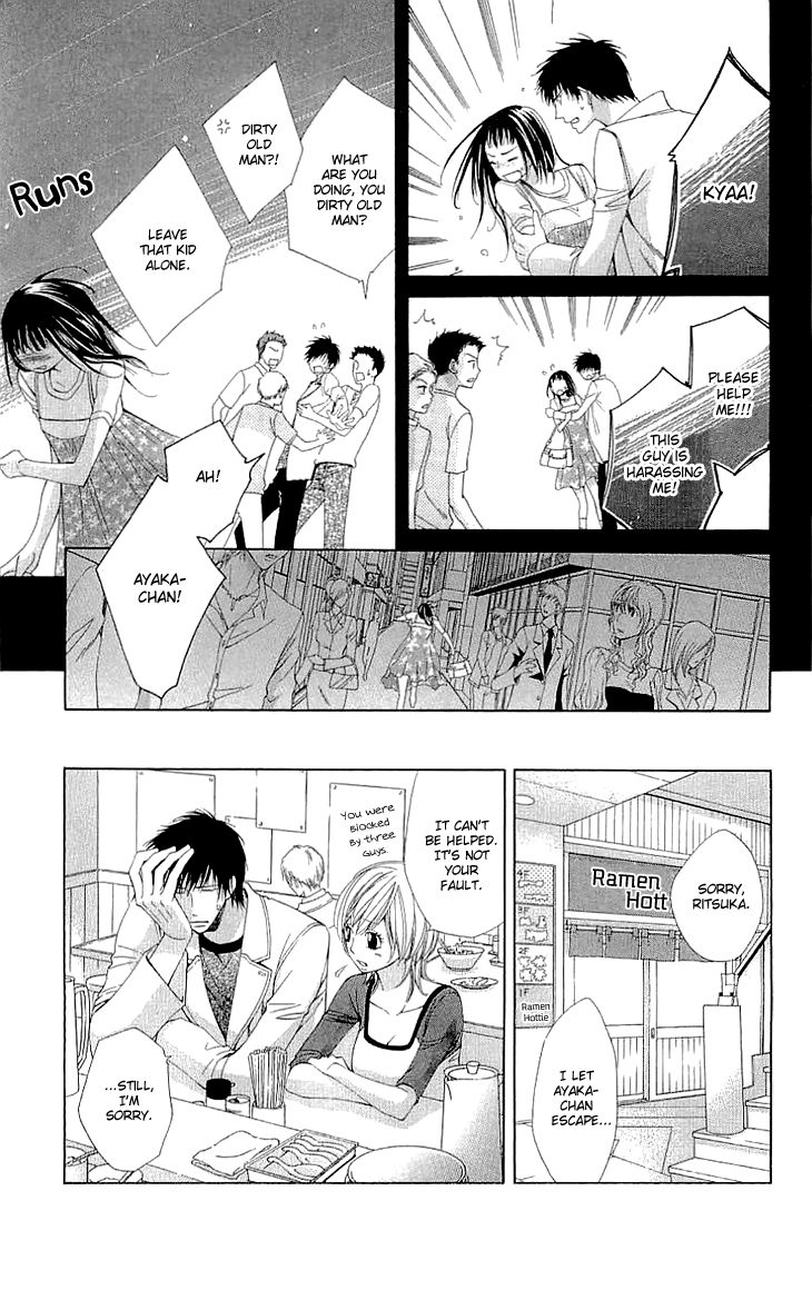 Cosplay Deka Chapter 7 page 18 - Chapter 7
